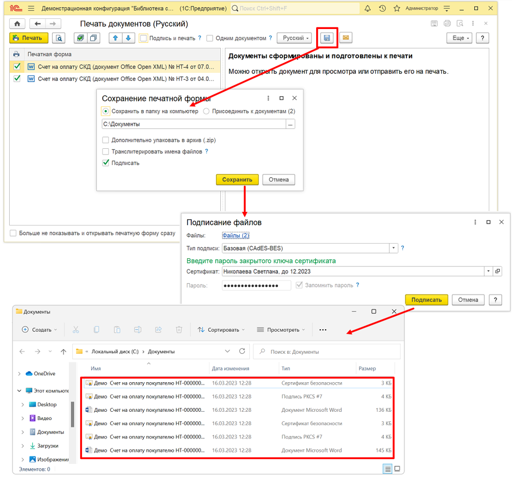 Как Сделать Автоматический Список Литературы в Microsoft Word ✅